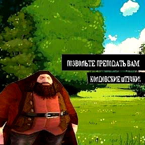 Tvoi Katerochek photo