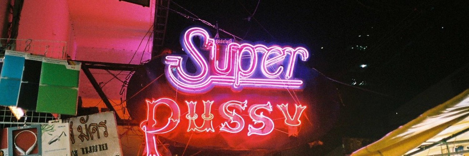 SinSin Da Dancer photo