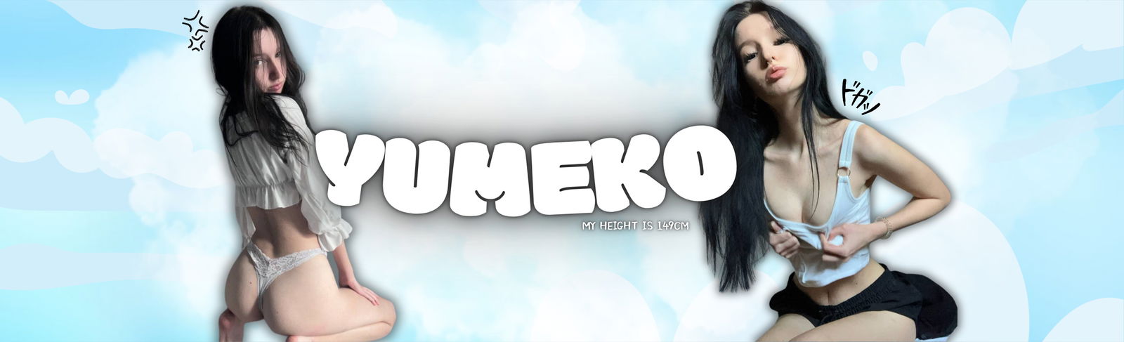 Ｙｕｍｅｋｏ (‾◡◝) photo