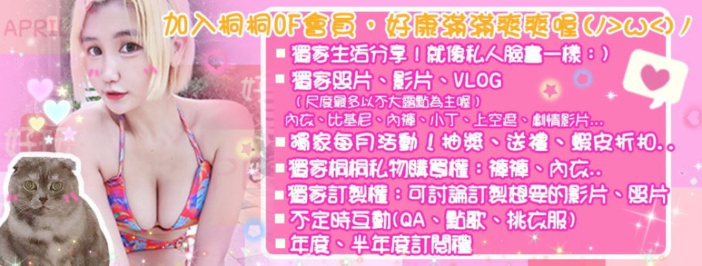 四月桐34F💖私密小屋🥰 photo