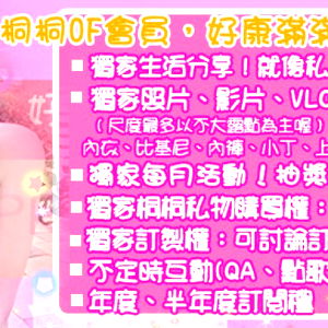 ๅๆๆก34F๐็งๅฏๅฐๅฑ๐ฅฐ photo