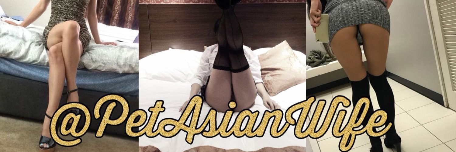 PetAsianWife photo