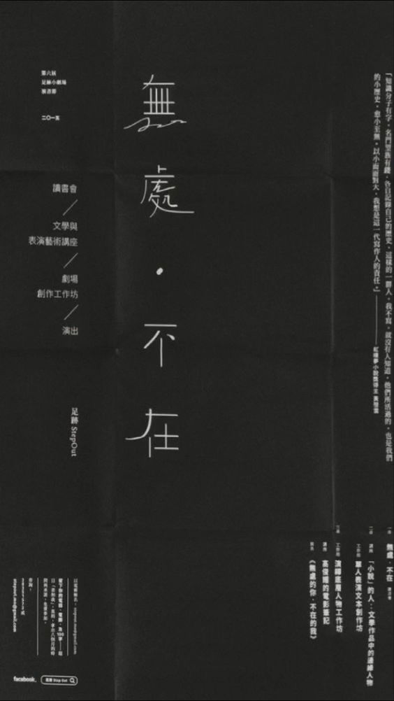 Sayuri Fernández photo