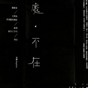 Sayuri Fernรกndez photo